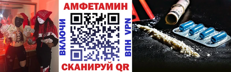 АМФ Розовый  Купить где  Дятьково 