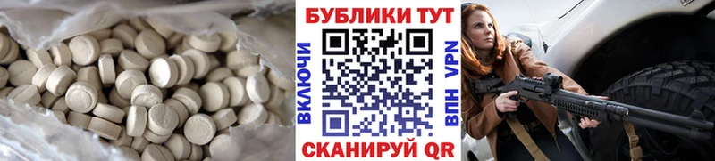 Купить  Дятьково  Ecstasy круглые 