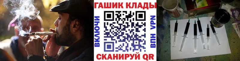 ГАШИШ гашик  Купить где  Дятьково 