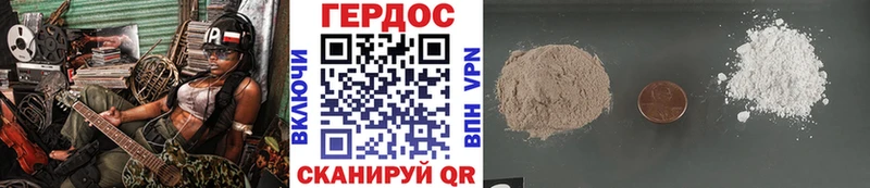 Купить закладки  Дятьково  Героин хмурый 