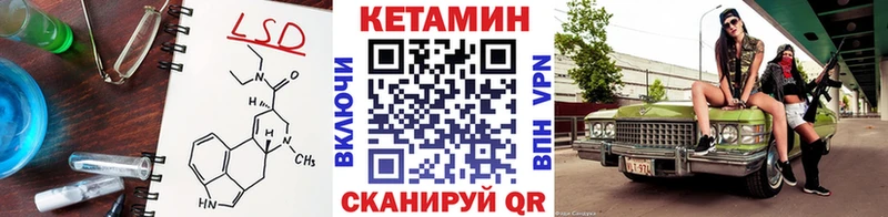 Купить где Дятьково КЕТАМИН VHQ