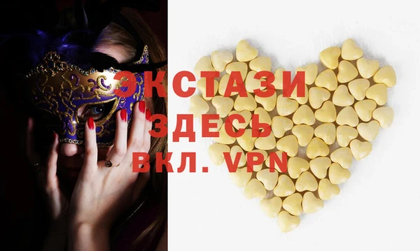 тгк Иннополис