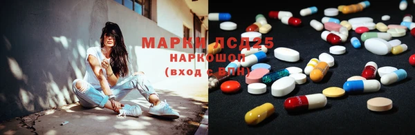 экстази Инта