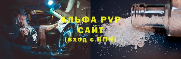 тгк Иннополис