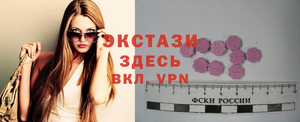 тгк Иннополис