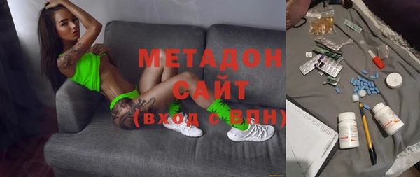 экстази Инта