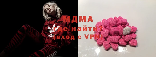 тгк Иннополис