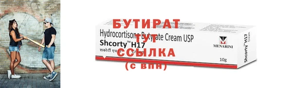 тгк Иннополис