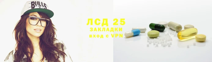 экстази Инта