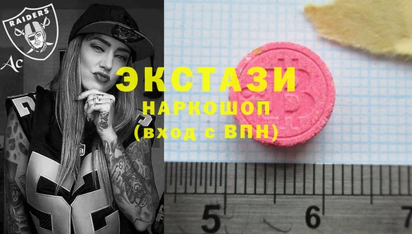 экстази Инта