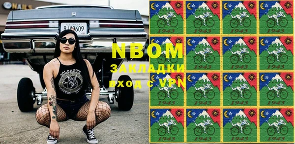 экстази Инта