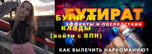 тгк Иннополис