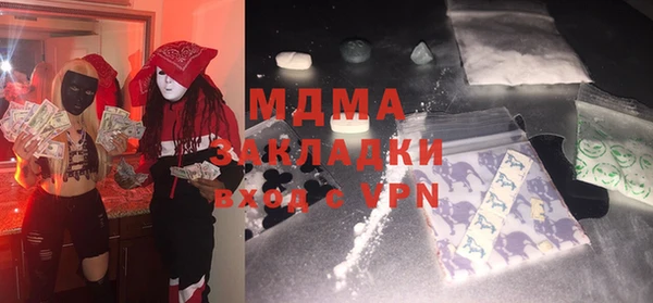 соль ск Инсар