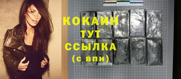 экстази Инта