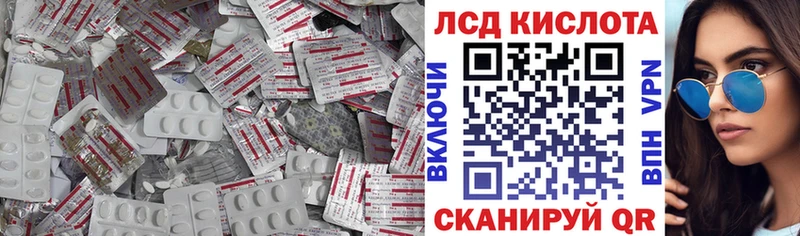 LSD-25 экстази кислота  Купить где  Дятьково 