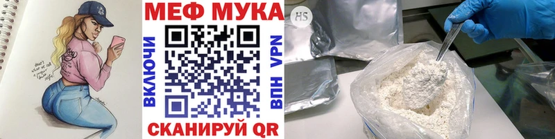 Меф 4 MMC  Купить  Дятьково 