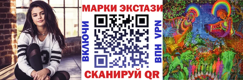 Марки N-bome 1,5мг  Купить  Дятьково 