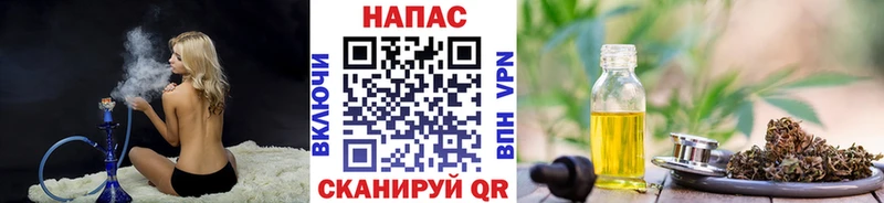 Канабис гибрид  Купить где  Дятьково 